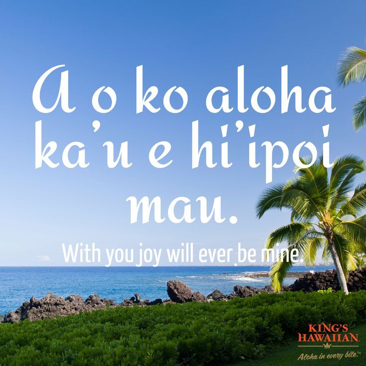 Cita casual Hawaii 347839